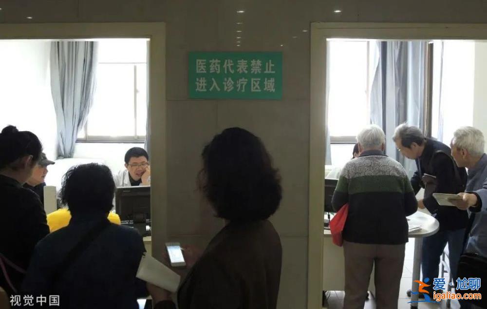 連夜刪除與醫生聊天記錄 院方人員已拒見？