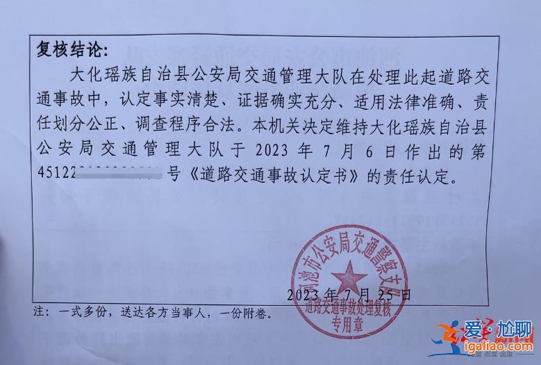 項(xiàng)目困難多 確保年底完工？