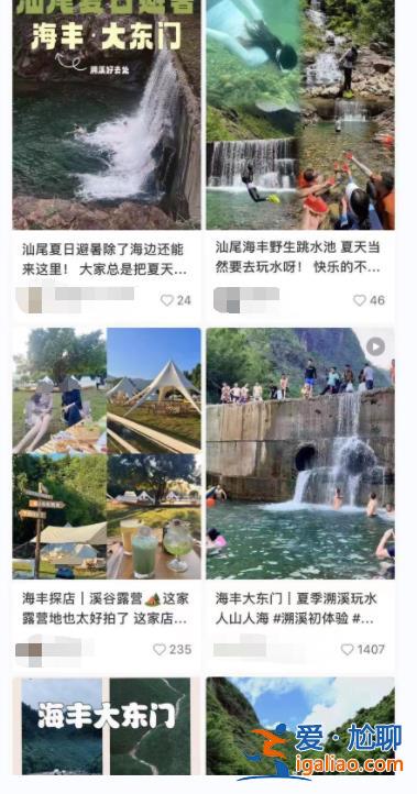廣東汕尾蓮花山突發(fā)山洪背后 野景區(qū)的基層管理之困？