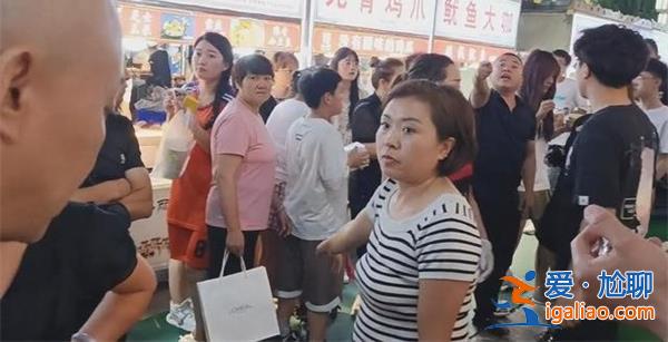 太原水果撈事件攤主向女孩 道歉水果撈事件怎么回事？