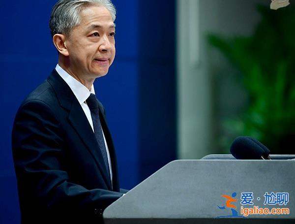 有分析稱危地馬拉一總統(tǒng)候選人當(dāng)選后將同中國(guó)建交 外交部回應(yīng)？