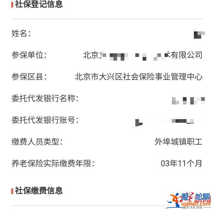 涉案校長(zhǎng)辦過(guò)4所學(xué)校 曾有殘障學(xué)生在校期間失蹤？