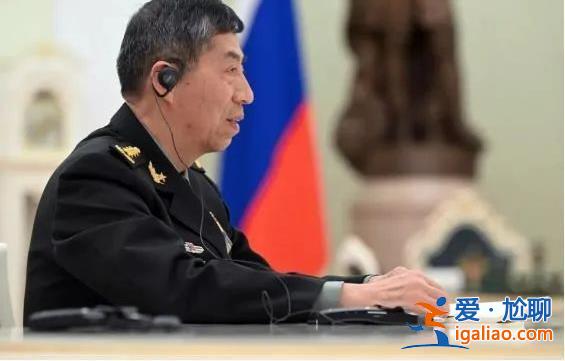 短短四個月內 國防部長李尚福兩度赴俄？