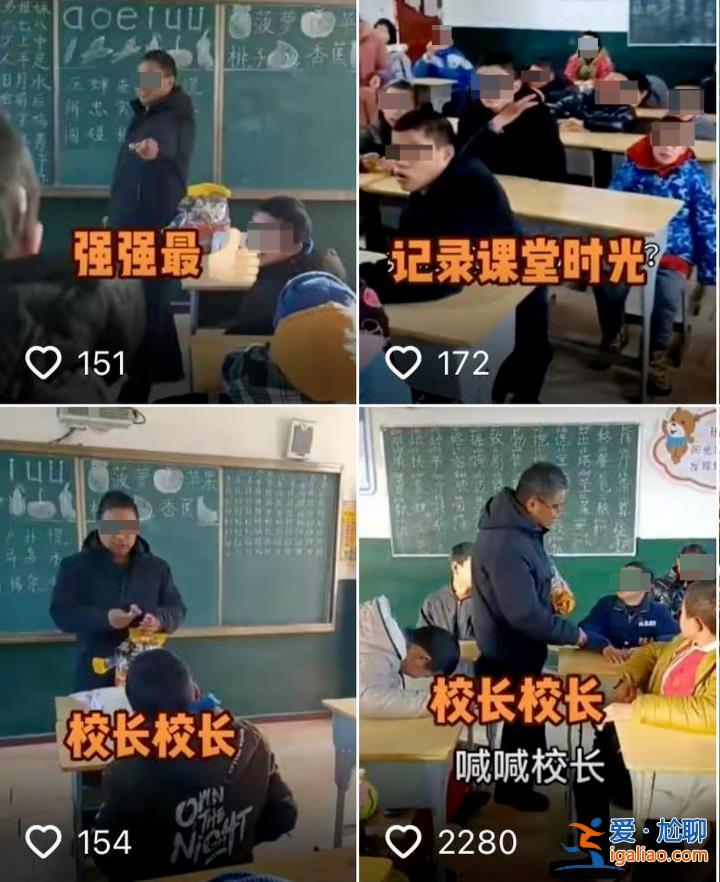 涉案校長(zhǎng)辦過(guò)4所學(xué)校 曾有殘障學(xué)生在校期間失蹤？