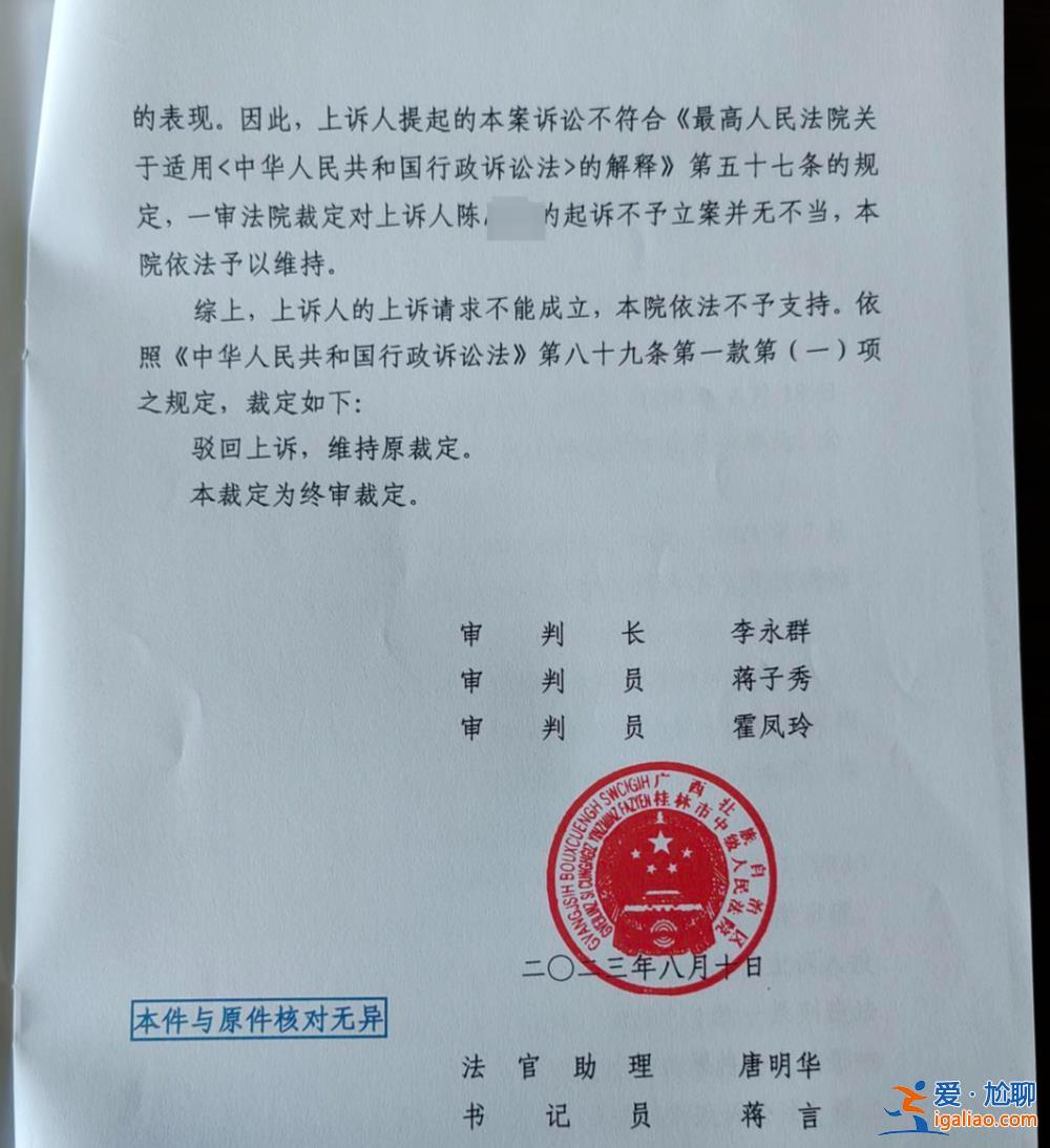 男童術后變腦癱醫院被罰款4萬 家屬認為處罰過輕將衛健局告上法庭? 男童術后變腦癱醫院被罰款4萬 家屬認為處罰過輕將衛健局告上法庭?