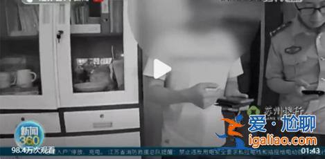 男子接完詐騙電話卡里多出14萬，為何會多出14萬[接完詐騙電話]？