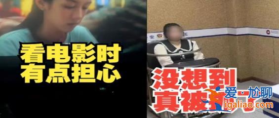 涉詐嫌犯在看電影孤注一擲時被抓，詐嫌犯被抓會怎么樣[詐騙嫌犯后果]？