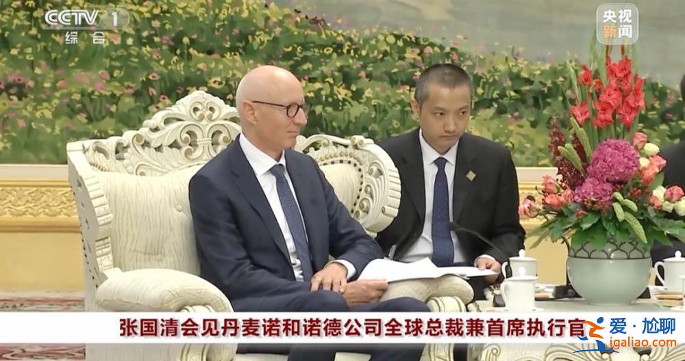 國務院副總理張國清和他見面 再度釋放這一信號？