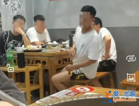女子就餐被鄰桌男盯著看 怒潑酸梅汁 鄰桌男有看女子嗎？