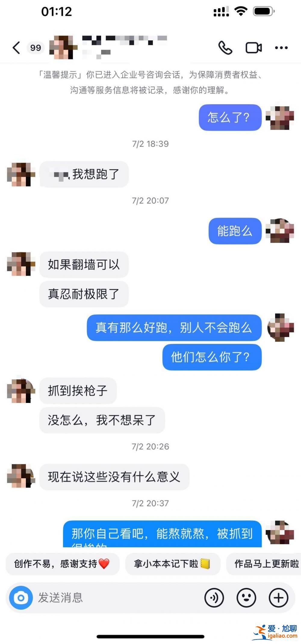 在這里人不是人 是“行走的金錢”？