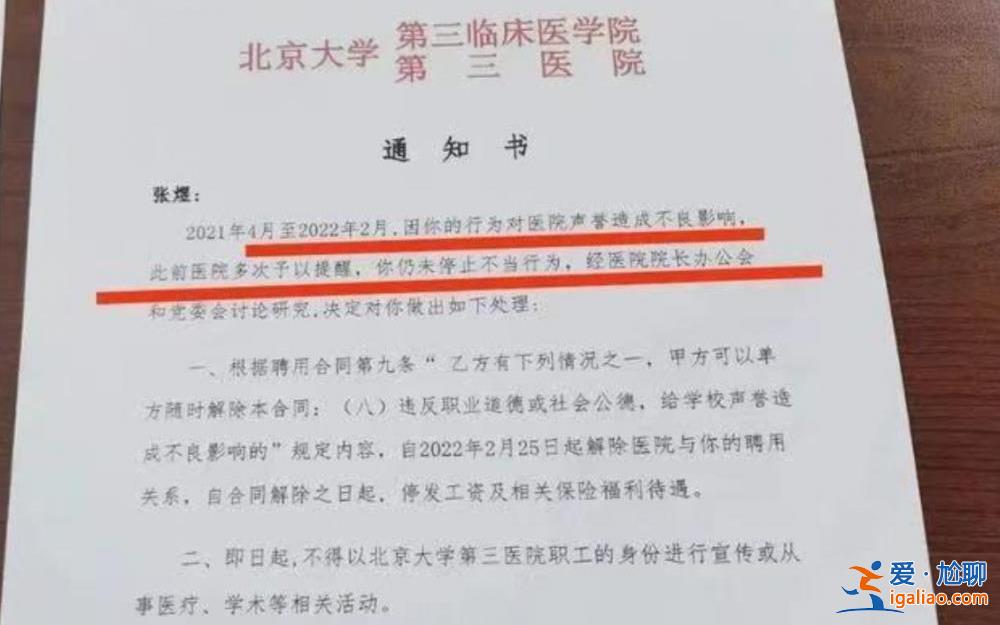 醫療反腐讓普通醫生獲益 我也還想當醫生？