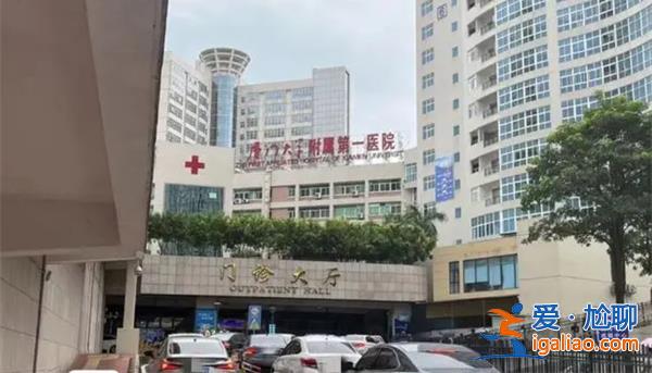 廈門一家醫(yī)院操作失誤導(dǎo)致四歲女童喪命[操作失誤]？