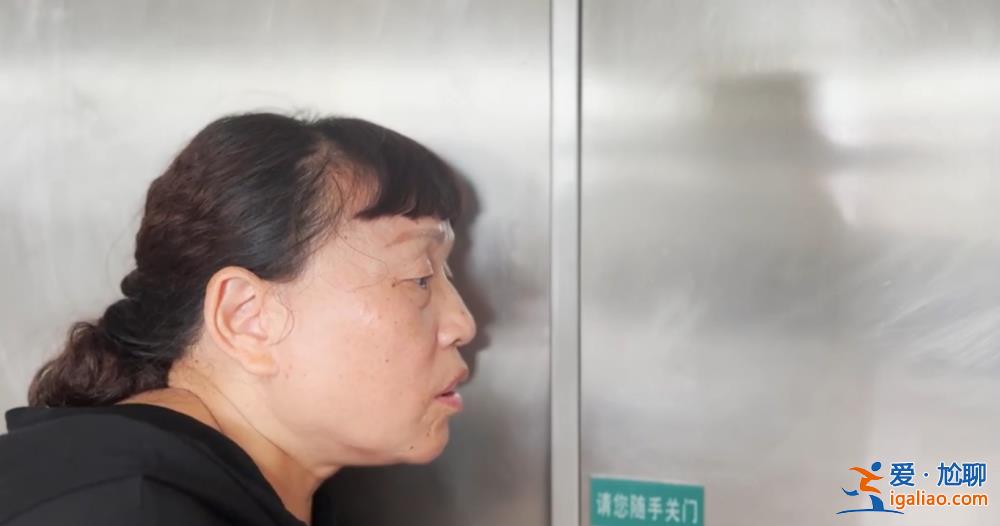 疑似因房子產權問題？