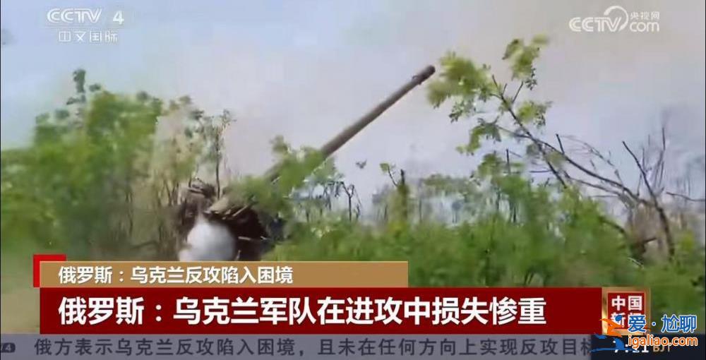 俄烏沖突或持續數十年 美官員透露錯失和談良機？
