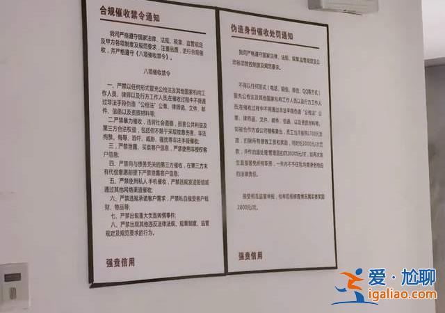 年輕人為什么不想干催收了？？