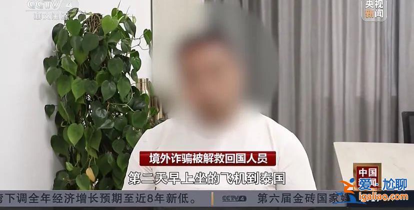 嚴厲打擊！王毅、陳文清接連提到這一問題 公安部已出手？