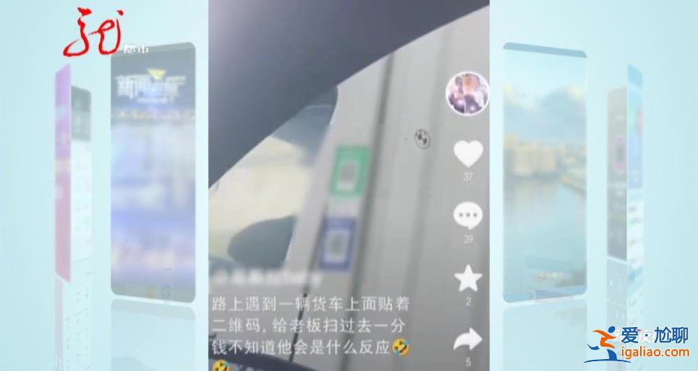 女子賬戶不分晝夜有錢轉入 每次僅收到1分錢 查清得知不是詐騙？
