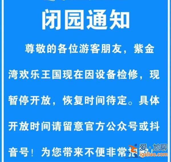 景區(qū)游客被吸入水上樂園排水口身亡，為何會被吸入[為何會被吸入]？