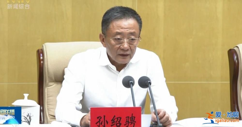 事關(guān)中央重大決策部署!內(nèi)蒙古書(shū)記就“書(shū)同文、語(yǔ)同音”工作提新要求? 事關(guān)中央重大決策部署!內(nèi)蒙古書(shū)記就“書(shū)同文、語(yǔ)同音”工作提新要求?