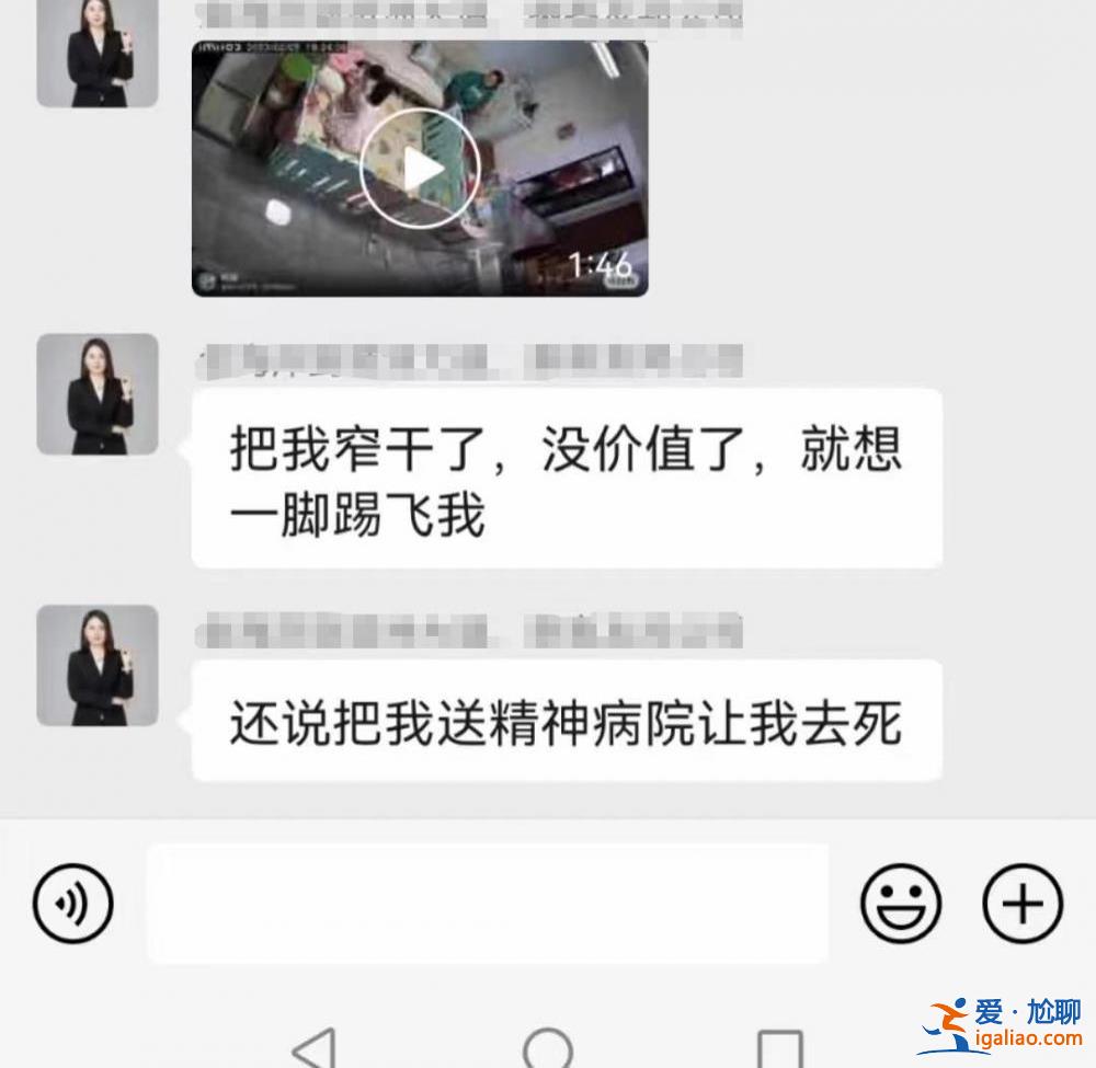 信息有不實 已報警？