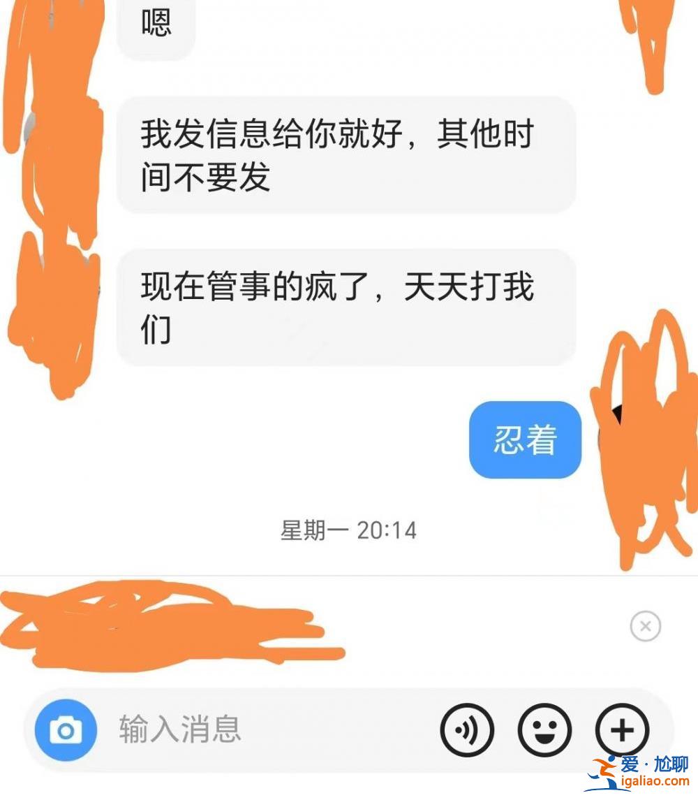 騙來6人才放人 騙不來就挨打？