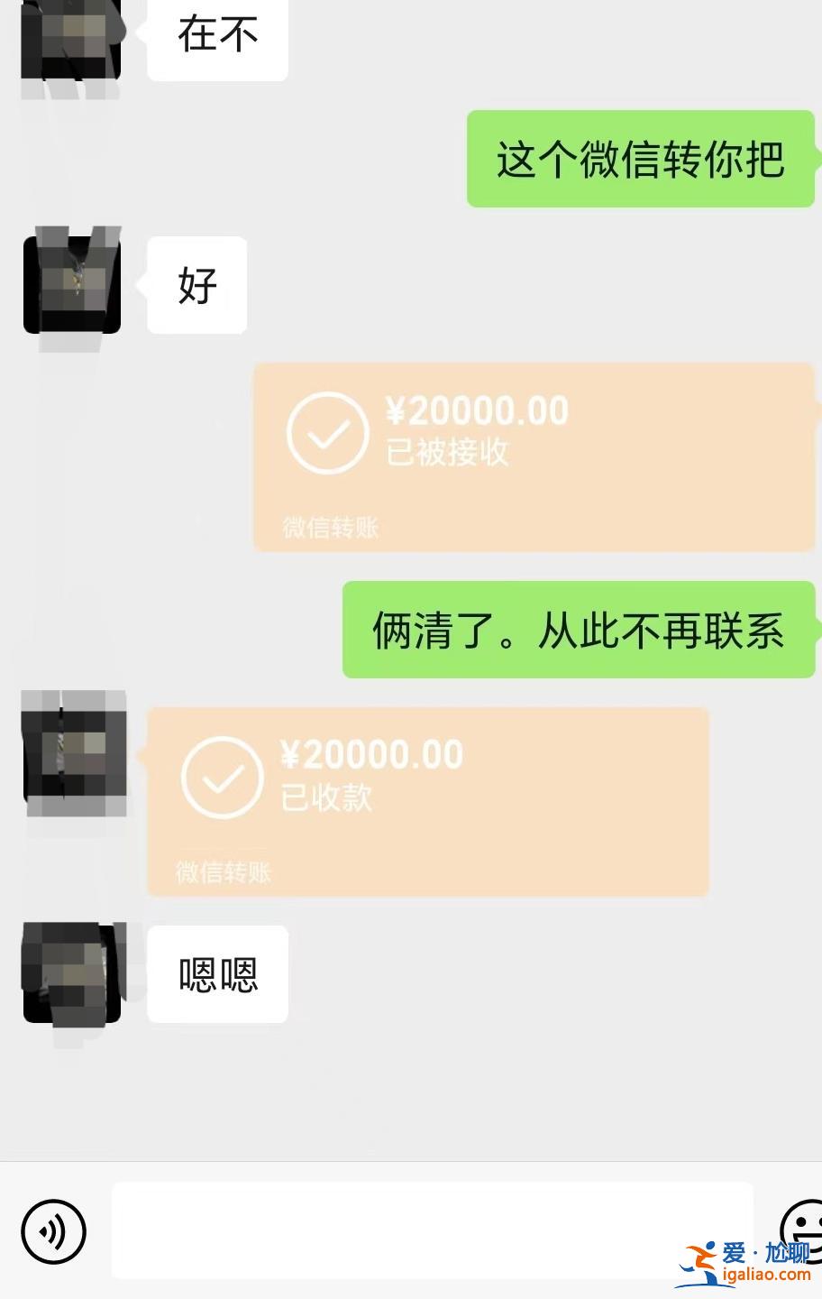 騙來6人才放人 騙不來就挨打？