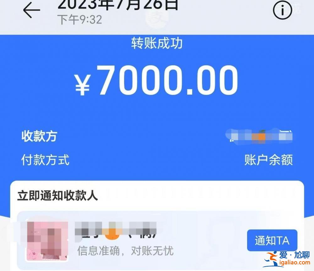 騙來6人才放人 騙不來就挨打？