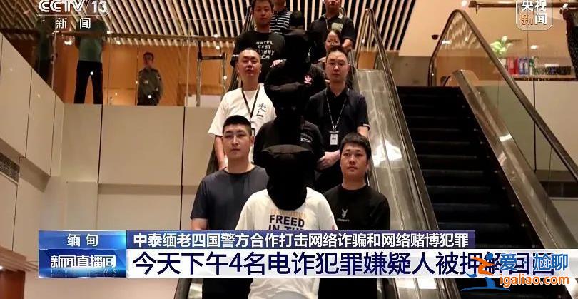打掉囂張氣焰！西南邊陲的省委書記部署 政法委書記、公檢法一把手均到會？