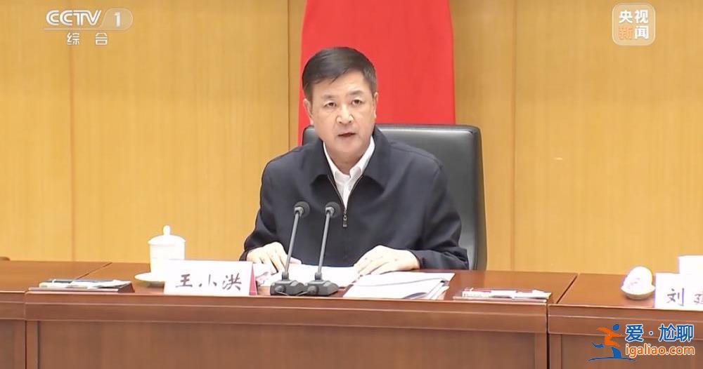 打掉囂張氣焰！西南邊陲的省委書記部署 政法委書記、公檢法一把手均到會？