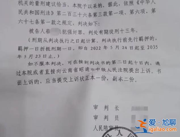 當地回應女生被同學父親性侵產子，為什么女孩沒有選擇報警[同學父親]？
