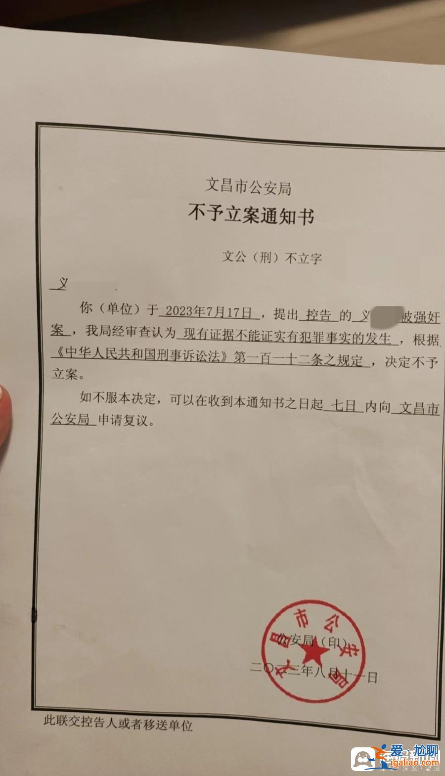 被強奸后對方因證據不足被釋放？女子留遺書跳水庫自殺 警方介入處理？