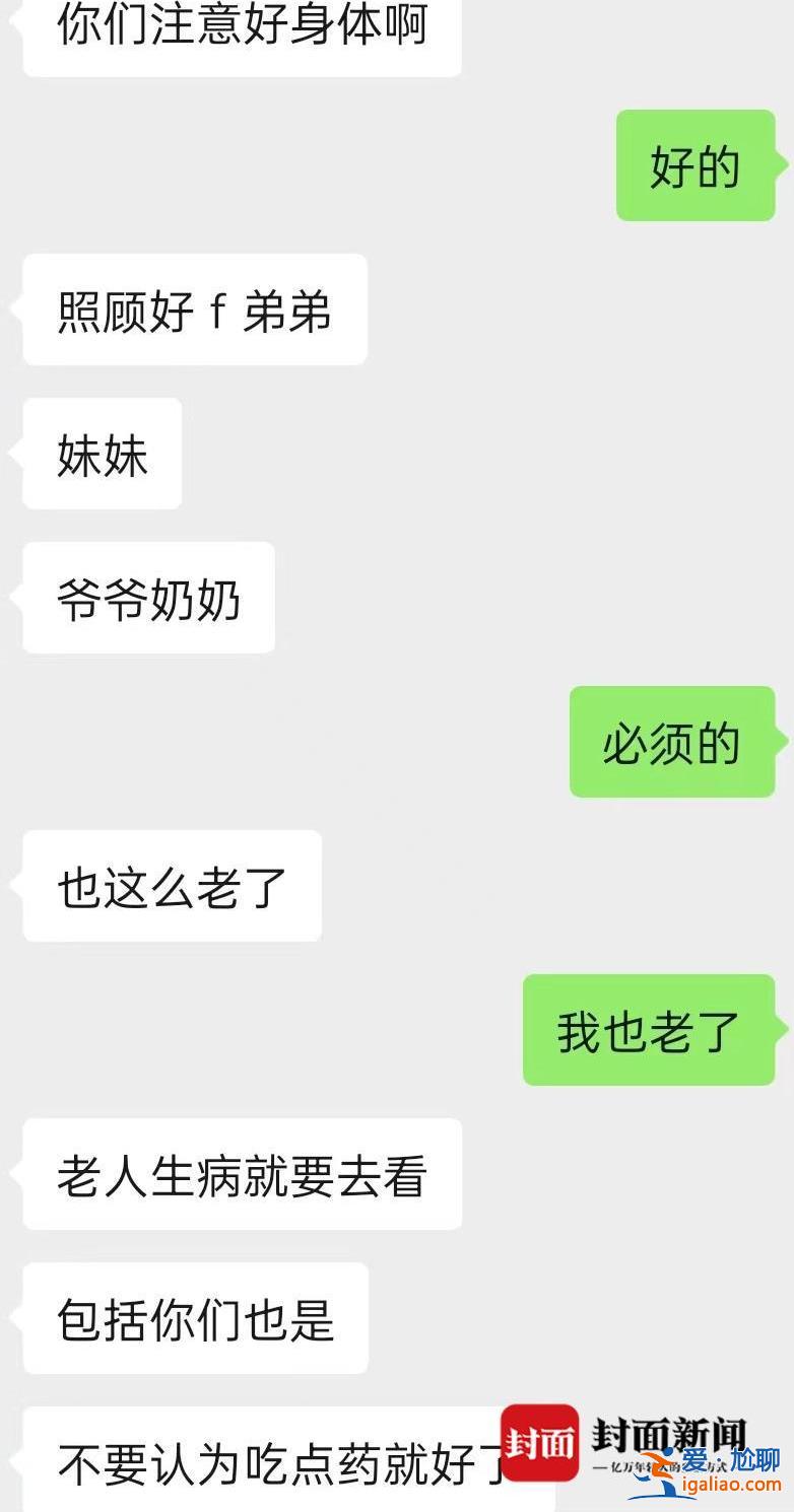 一共8人都十幾歲？