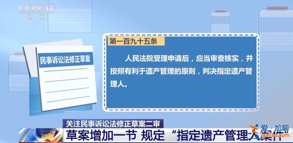 當事人之間惡意串通將被追究？