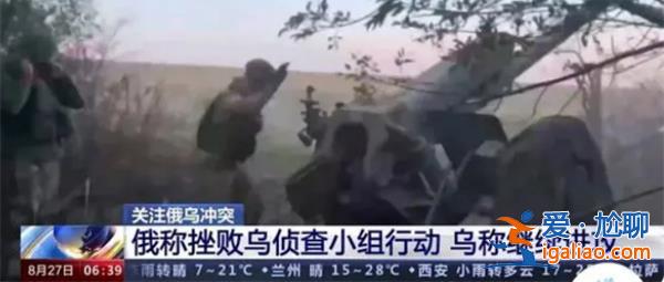 俄國防部|一晝夜擊落37架，以下是俄烏戰爭還沒結束原因[俄烏戰爭]？