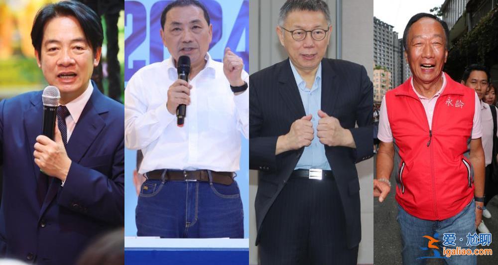 郭臺銘躬身入局 勝算幾何？？