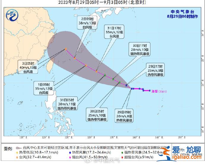 兩股增強并趨近我國 一股即將變性為溫帶氣旋？