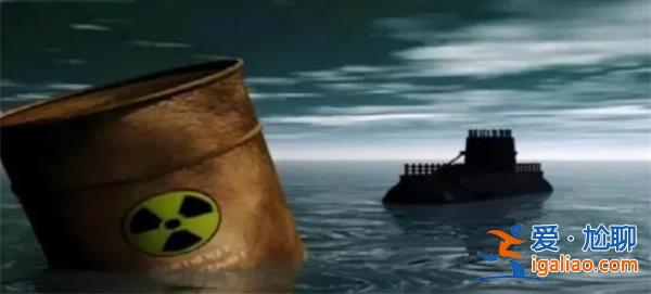 被美軍炸67次又遇上日本核污水，應該注意這一點[日本核污水]？