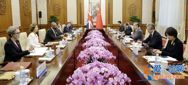 王毅同英國外交發展大臣克萊弗利舉行會談？