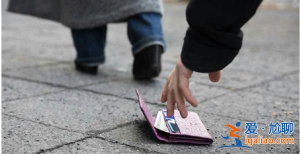 大爺晨練撿到80多萬完璧歸趙，撿到錢要注意這幾點[撿到80多萬]？