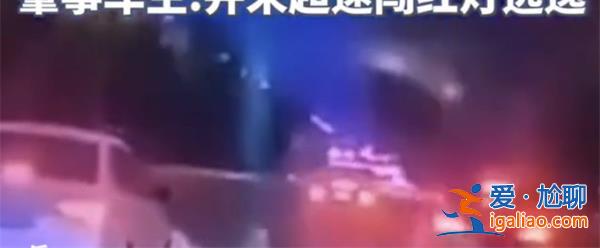 女生高考結束當天車禍身亡[車禍身亡]？