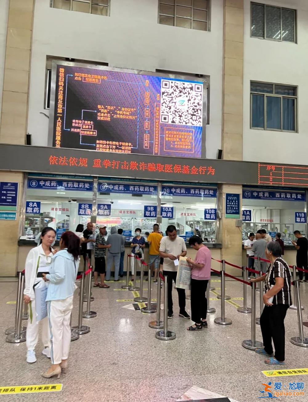 切胃減肥成醫保漏洞 多家醫院“指導”患者騙保？
