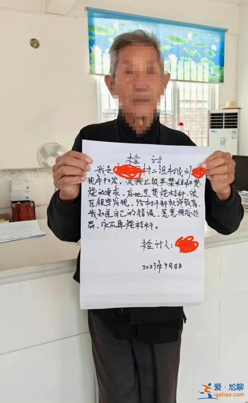 鎮黨委副書記已帶領村干部登門道歉？