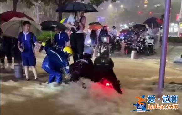 深圳龍崗中心城有嚴(yán)重內(nèi)澇風(fēng)險(xiǎn) 網(wǎng)友反映已有道路被淹？