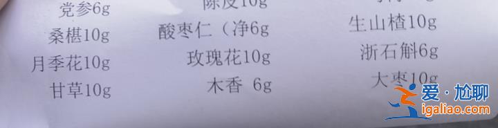 “中藥房里的酸梅湯”火了 杭州醫(yī)保發(fā)公告 禁止使用醫(yī)保購買？