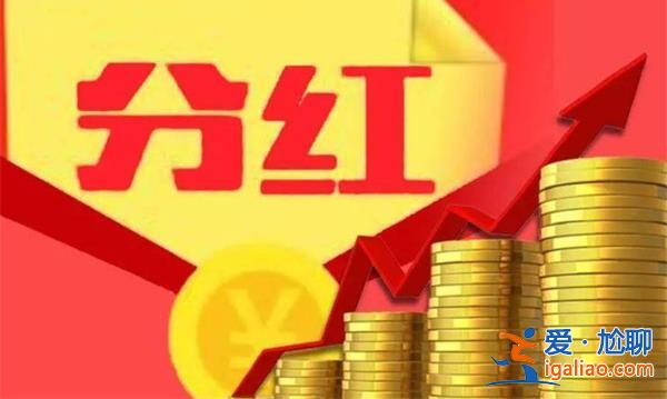 股票分紅的時間一般是怎么確定的 具體程序如下？