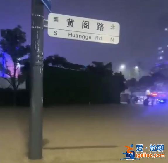 深圳龍崗中心城有嚴(yán)重內(nèi)澇風(fēng)險(xiǎn) 網(wǎng)友反映已有道路被淹？