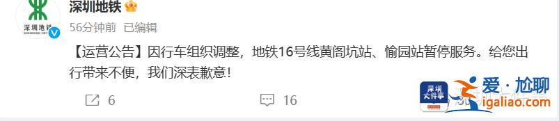 深圳龍崗中心城有嚴(yán)重內(nèi)澇風(fēng)險(xiǎn) 網(wǎng)友反映已有道路被淹？