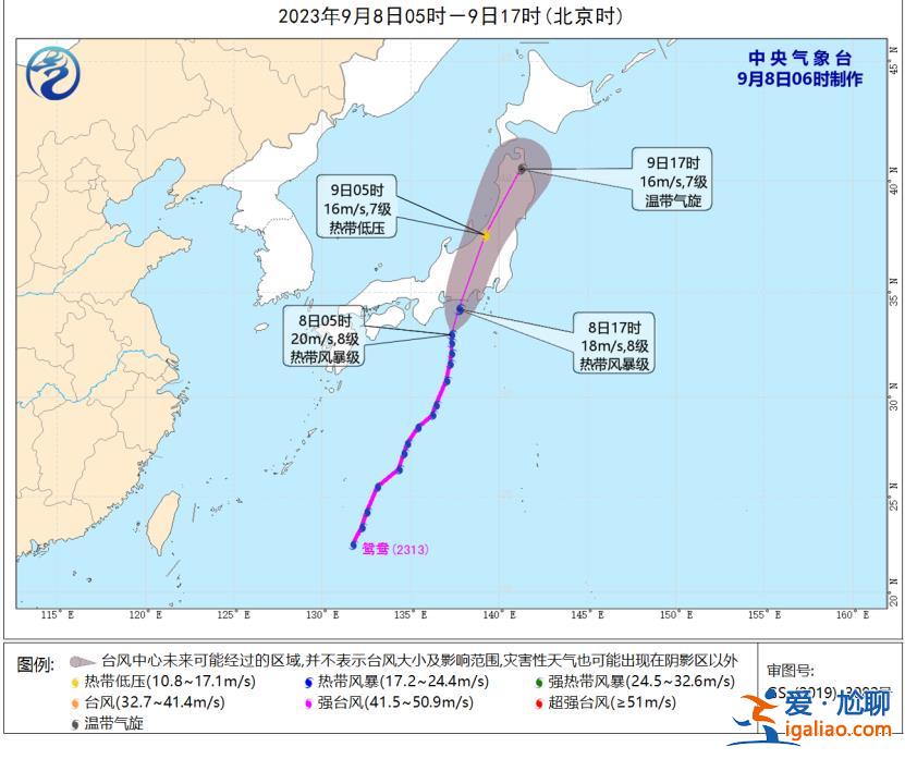 暴雨黃色預警！廣東局地有大暴雨“鴛鴦”將在日本東南部沿海登陸？