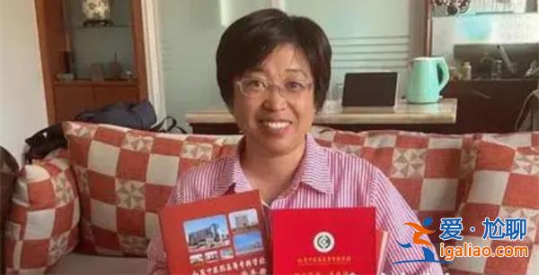 青島阿姨48歲再一次高考？