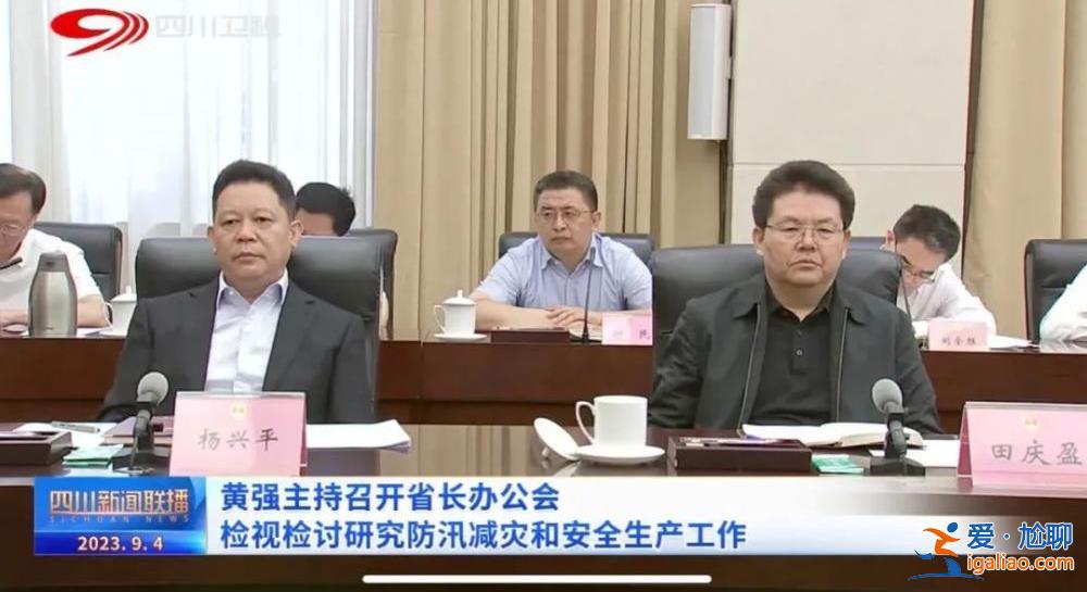 張國清要求嚴懲、省委書記兩度怒斥！一周內 這8人密集被拿下？